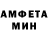 АМФЕТАМИН 98% Amber Kubera