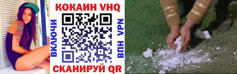 Cocaine VHQ закладка Сатка