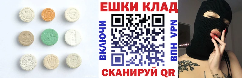 ЭКСТАЗИ MDMA дарнет шоп Сатка