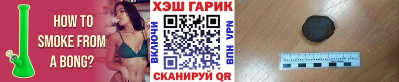 купить закладку  Сатка  ГАШИШ убойный 