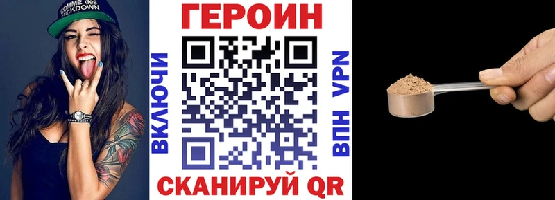 закладки  Сатка  ГЕРОИН гречка 