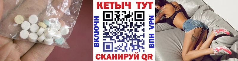 Кетамин VHQ  купить наркотик  Сатка 
