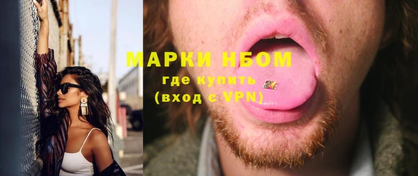 MDMA Premium VHQ Алексеевка