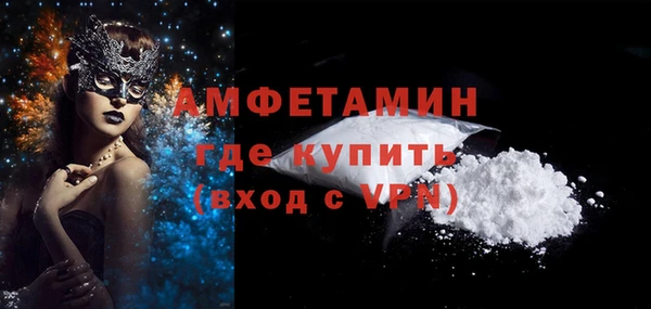 MDMA Premium VHQ Алексеевка