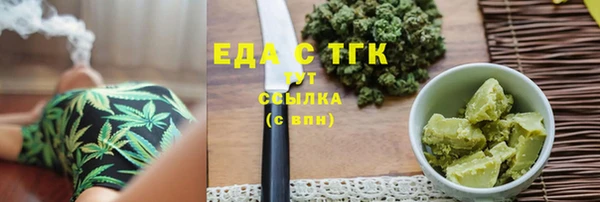 марихуана Алзамай