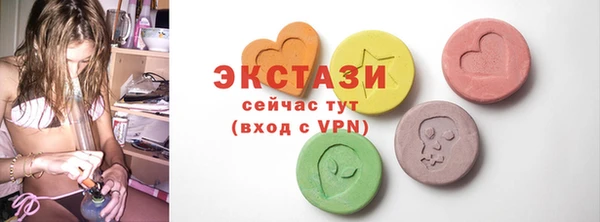 MDMA Premium VHQ Алексеевка