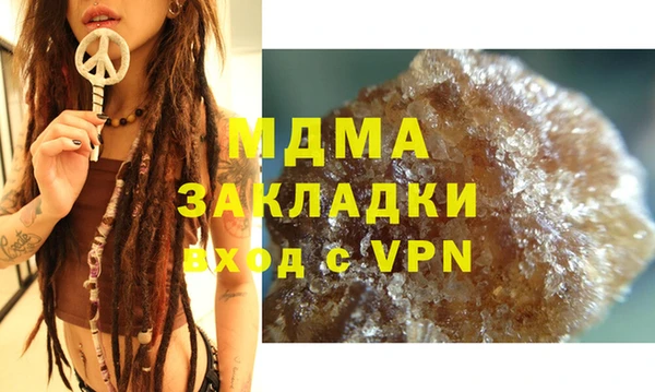 MDMA Premium VHQ Алексеевка