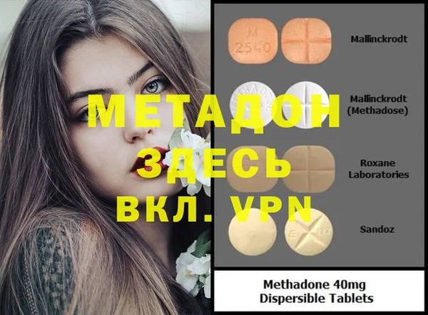 spice Алексин