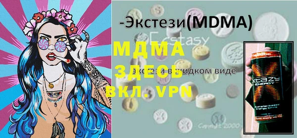MDMA Premium VHQ Алексеевка