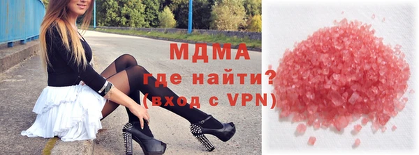 MDMA Premium VHQ Алексеевка