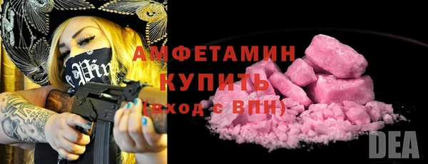 MDMA Premium VHQ Алексеевка