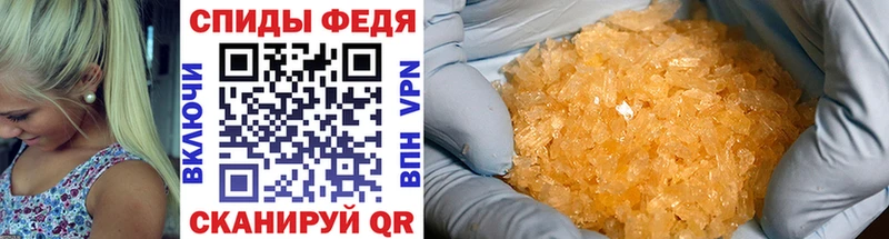 Первитин мет Сатка
