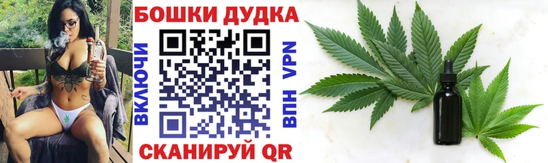 Каннабис Bruce Banner Сатка